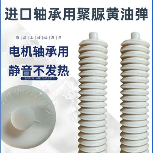 进口白色聚脲黄油弹400克AFE导轨丝杠高速电机轴承滑块无尘室包邮