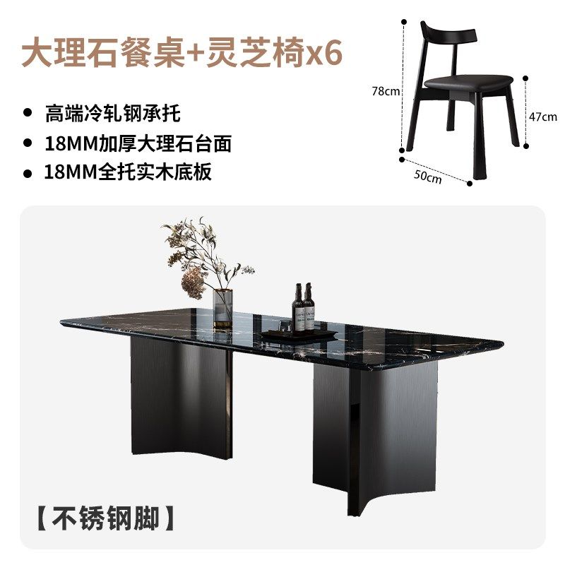 轻奢高级感大理石餐桌现代简约长方形家用餐桌椅组合小户型吃饭桌,住宅家具,大理石餐桌,淘宝优惠券,粉丝福利购,淘宝优惠卷