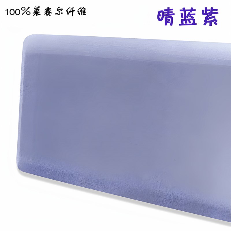 100%莱赛尔夏季小蓝枕芯N2天丝枕套60x42x10CM盒子U记忆棉枕头套n