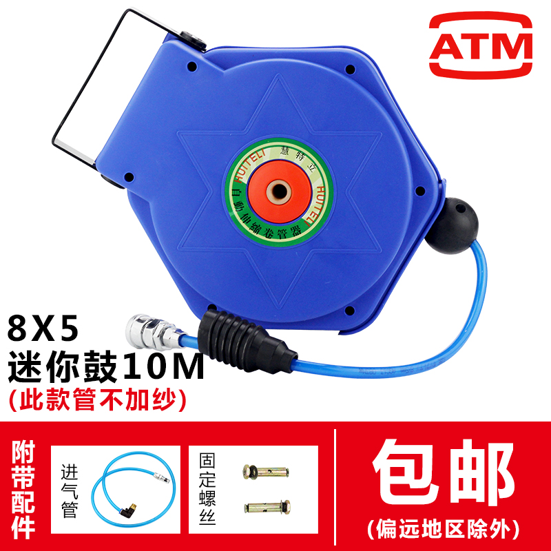 现货自动伸缩卷管器高强度包纱气管气F动工具气鼓水鼓电子鼓绕管