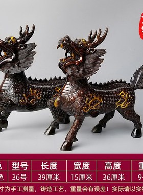 大号火麒麟一对摆件铜麒麟v家用现代装饰工艺品桌面礼品定做雕塑