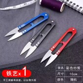 手动碎纸机a4迷你家用手摇小型办公用桌面条状迷你多层神器剪刀a6