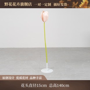 巨型纸花造景高端轻奢彷真花艺装饰酒店橱窗大堂彷真花艺摆件美陈