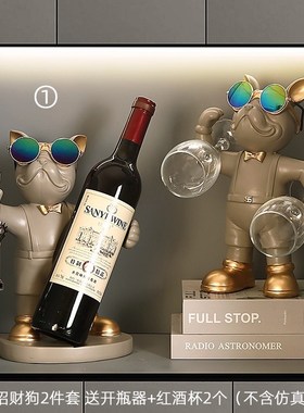 高级感牛气冲天h红酒架牛摆件客厅酒柜餐柜轻奢装饰品电视柜酒托