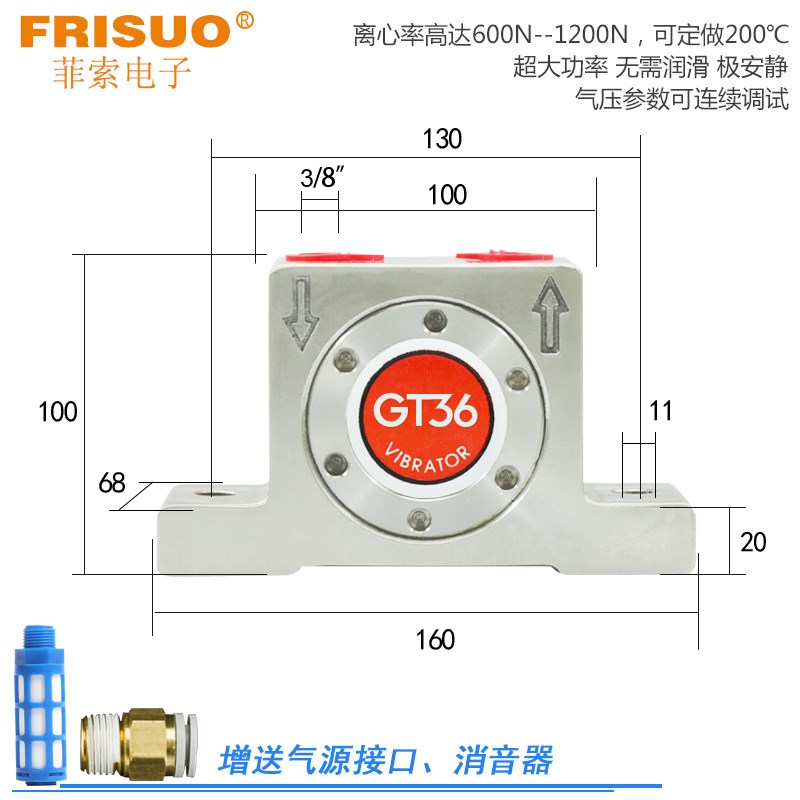 气动震动器涡轮振动器工业助流下料仓空气滚珠振荡GT4/Q6/10/16/3