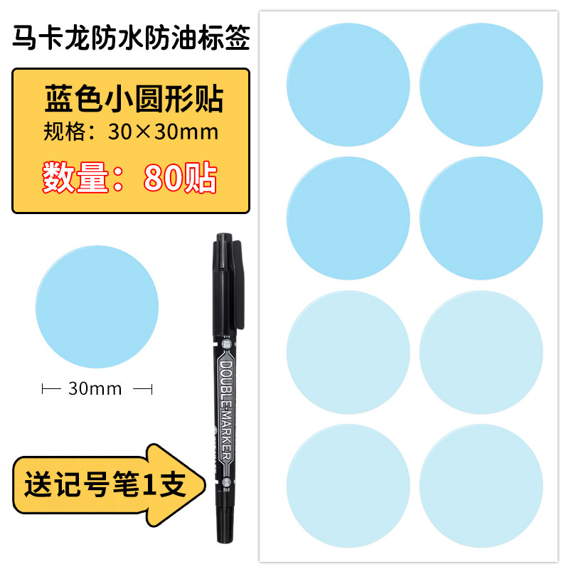 标签贴纸分类标签便签贴便签贴纸口取纸自粘防水彩色名字小学生贴,文具电教/文化用品/商务用品,便签本/便条纸/N次贴,淘宝优惠券,粉丝福利购,淘宝优惠卷