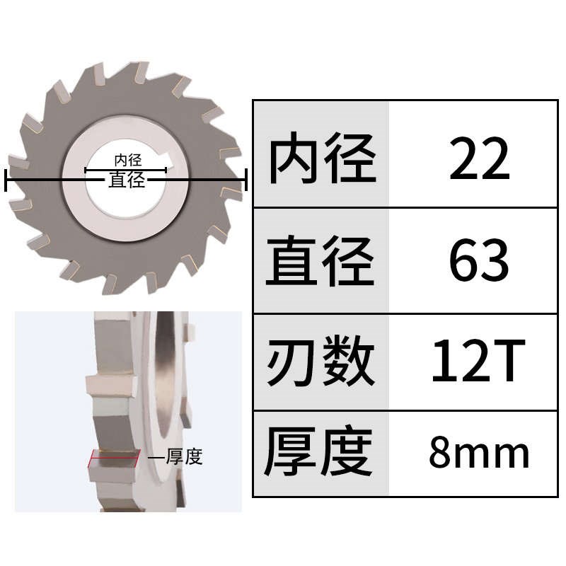 镶合金三面刃铣刀硬质合金锯片钨钢铣刀盘 YGK8/YW2直齿焊接圆盘