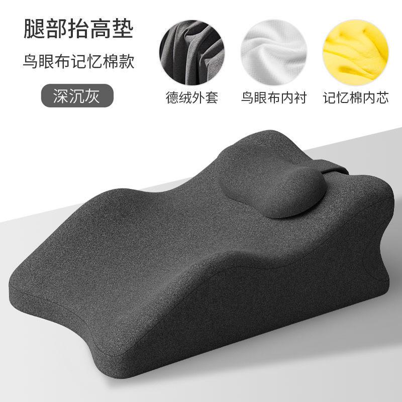 床上趴睡枕趴床神器俯卧位趴枕头趴着睡L觉玩手机看书趴枕垫腿部