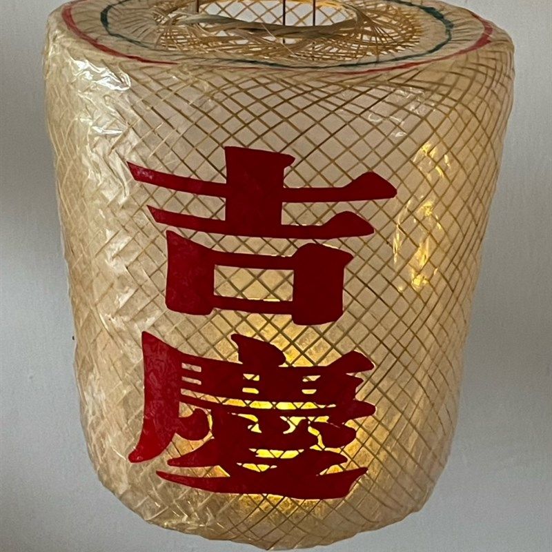 春节元宵清明节日传统手工非遗竹丝竹编发光油纸灯笼行灯古风拍照,节庆用品/礼品,灯笼,淘宝优惠券,粉丝福利购,淘宝优惠卷