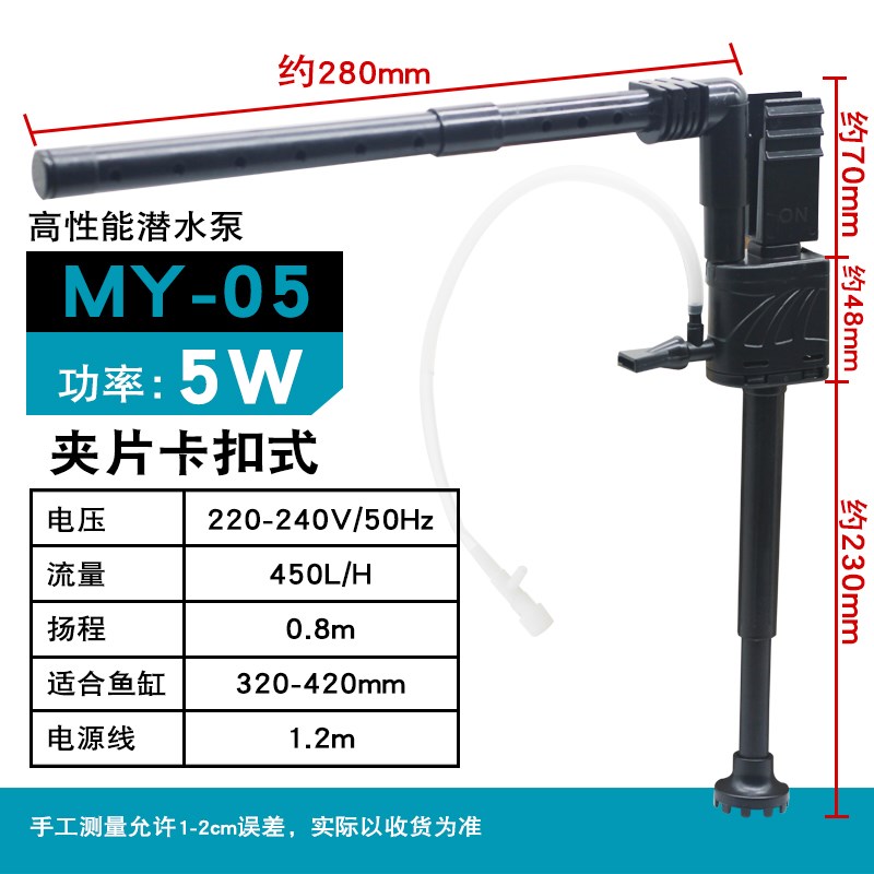 鱼缸过滤b器循环水泵制氧一体机过滤泵净水增氧三合一超静音潜水