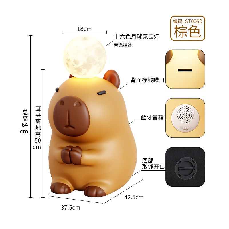 卡皮巴拉大号落地装饰品摆件客厅电F视柜佛系工艺品乔迁之喜送闺