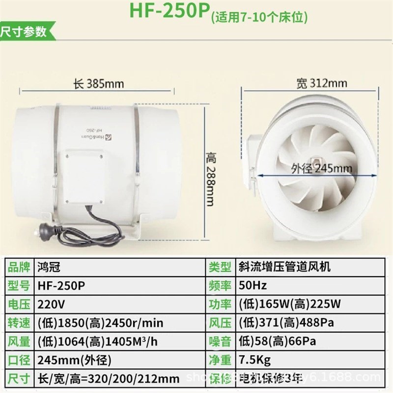 4寸斜流增压管道风机100圆形静音6寸厨房卫生间家U用抽风机排气扇