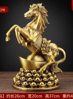 纯铜马摆件招财马到成功r家居客厅商店铺开业送礼品办公室司生肖