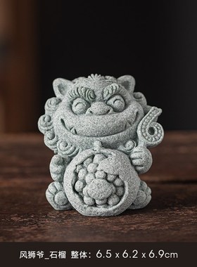 国潮文创狮子一对笑口常s开六六大顺招财家居办公室桌面装饰品礼
