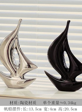 轻奢一帆风顺帆船摆件p家居饰品客厅酒柜电视柜办公室装饰乔迁礼