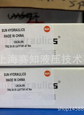 CACA-LHN CACALHN SUN hydraulics 太阳液压 原装正品 螺纹插装阀