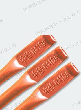 中佳R410A-Φ34.9，铜直管,冷媒管壁厚1.3,O(M)