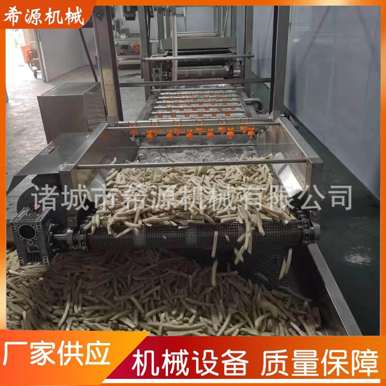 全自动漂烫冷却机 蒸汽加热芋条清洗漂烫线 XY4000型气泡清洗机,清洗/食品/商业设备,休闲食品加工设备,淘宝优惠券,粉丝福利购,淘宝优惠卷