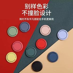 指环扣手机支架粘贴式超薄车载磁吸金属360°旋转多功能纯色指环圈强力粘挂钩防摔手机壳背贴男女通用支撑架