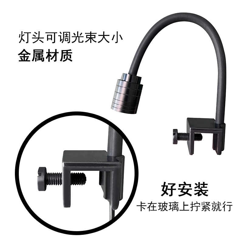 鱼缸造景灯小射灯南美缸调焦观赏原生溪流水陆缸led灯黄白光