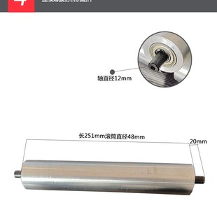 800型自动连续封口机输送台加宽25MM前滚筒组件 770 输送台前滚轮