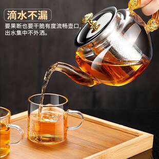 电陶炉煮茶器耐高温玻璃茶壶全自动小型烧水壶家用电茶壶茶具套装