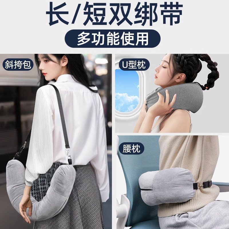 旅行便携廉航u型枕套可填充可塞衣服收纳袋廉价航空神器飞机颈枕
