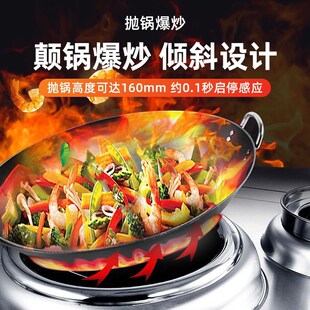 商用电磁炉15kw猛火双灶大功率爆炒凹面小炒炉饭店酒店食堂电炒灶