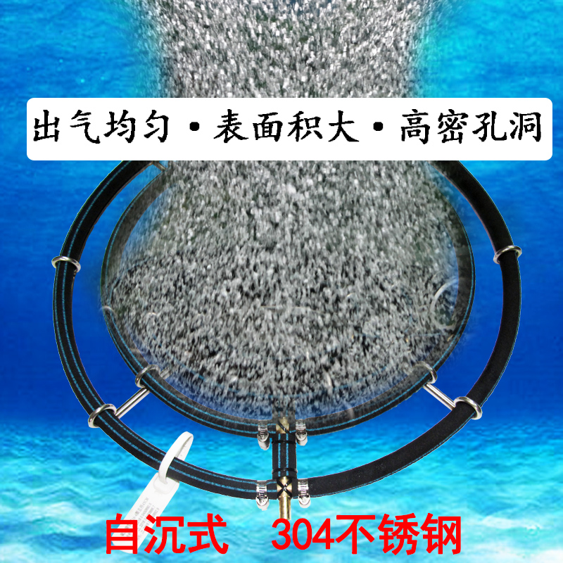 极欣纳米气泡圈增氧泵气盘锦鲤鱼池曝气圈氧气泵气泡盘鱼缸气泡石