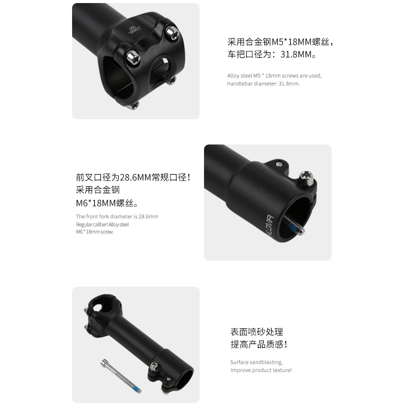 山地公路自行车把立 车把增高器 单车加高抬升延长通用配件31.8MM