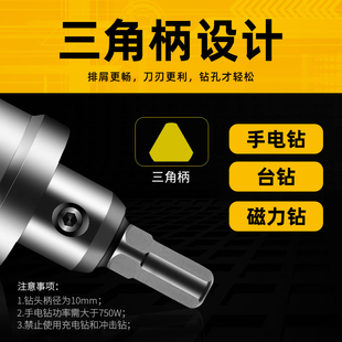 黑人不锈钢开孔器金属铁皮铝合金多功能圆形打孔开口万用钻头