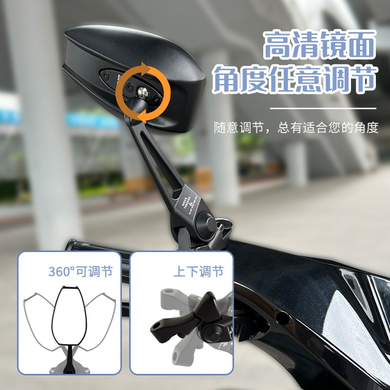 AOS4白色镜面后视镜九号F90m N70c 小牛UQI N1S电动车改装反光镜