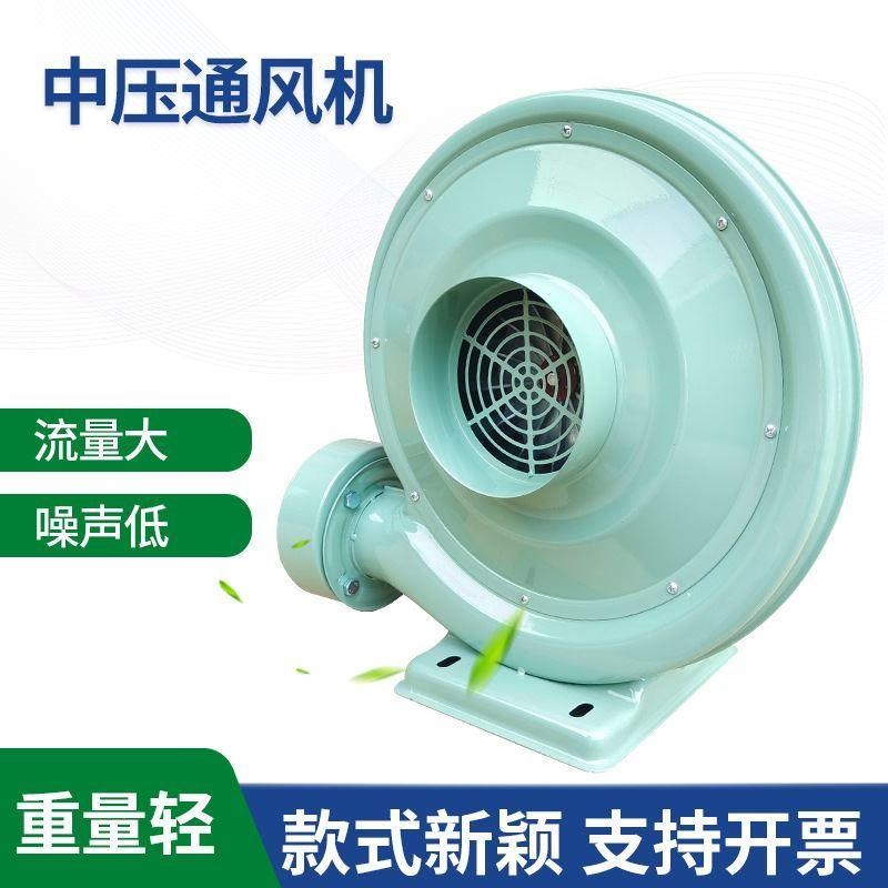 涡轮中压通风机工业离心排风机工厂铝壳中压大功率Z排烟鼓风机
