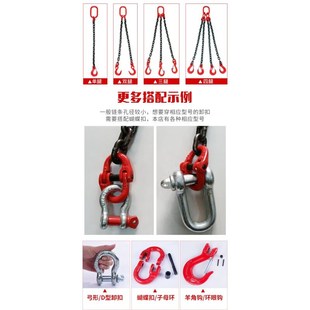 起重吊链吊车吊具猛钢铁链条吊环吊钩挂钩子吊索具行车吊装 新品 工