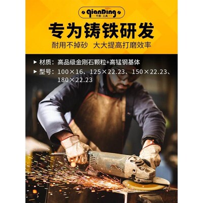 合金5金刚石砂轮磨光片12150切100片铸铁抛光打磨钎焊角磨机磨盘