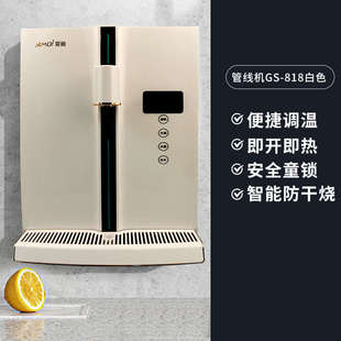 式 家用直饮hblq净水器机速胆饮水机即机热式 壁挂冷热热无两用管线