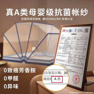 高睿可折叠蚊帐家用卧室免安装 儿童蒙古包全罩式 防蚊罩2025新款