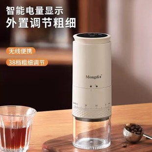咖啡豆研磨机电动磨豆机家用小型咖啡手磨咖啡机全自动磨研磨器