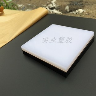 黑色亚克力板半透明有机玻璃板茶色灰色板哑光黑白色磨砂板加工