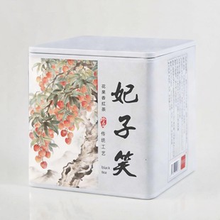 特级妃子笑红茶正山小种茶叶浓香型正宗桐木关红茶