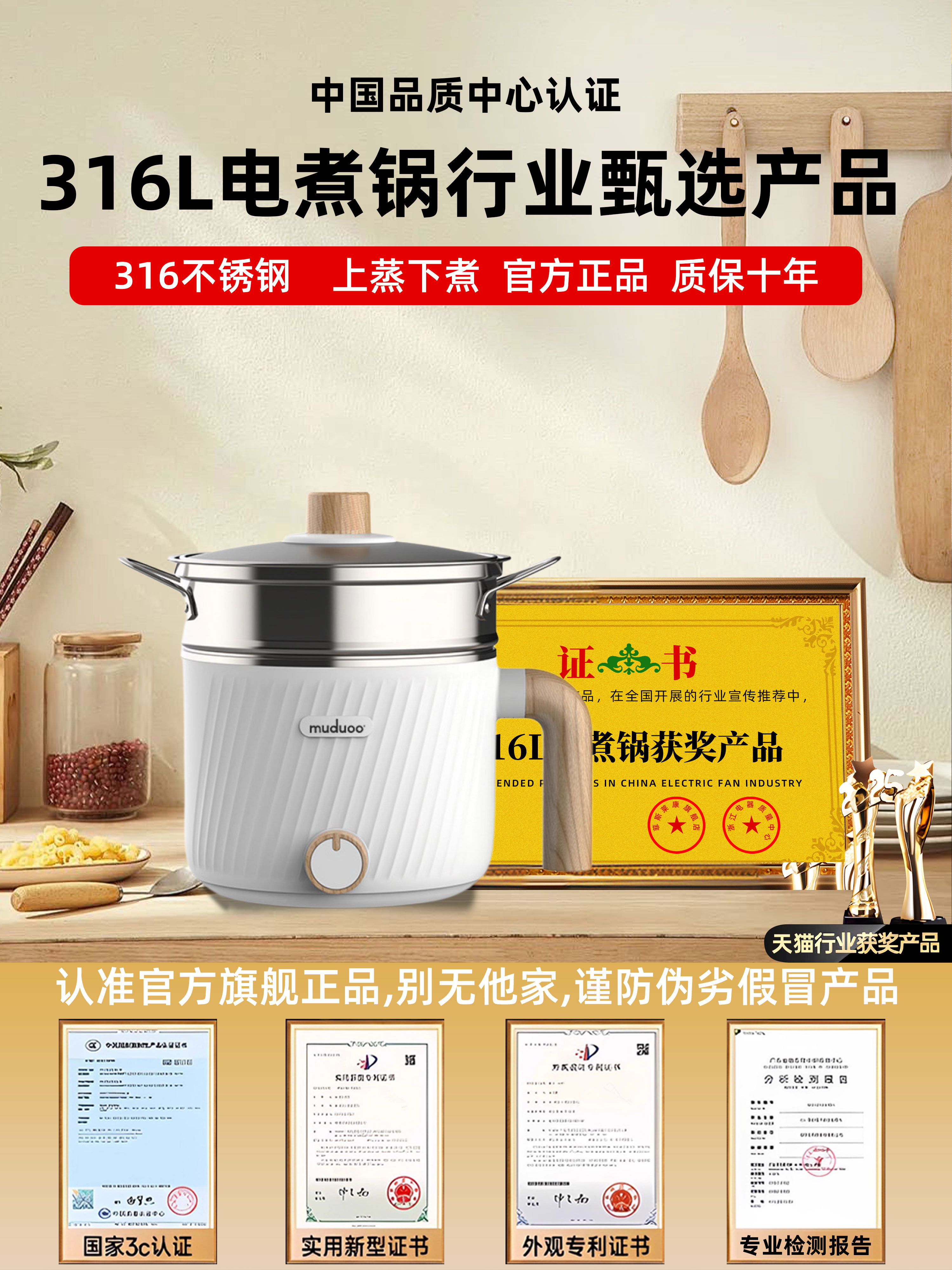 德国婴儿辅食电煮锅316食品级不锈钢小型一体锅多功能电煮锅