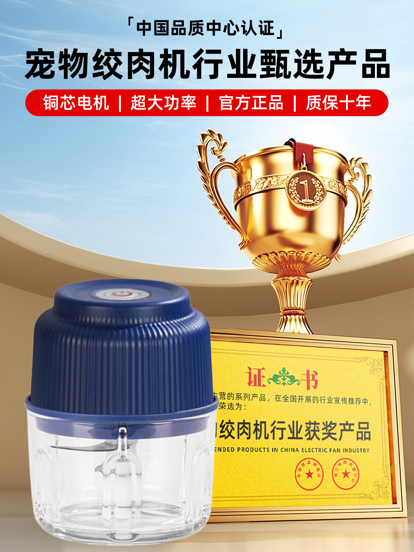 宠物鲜食料理机狗粮粉碎机打碎机猫饭辅食多功能绞肉机喂狗搅拌机
