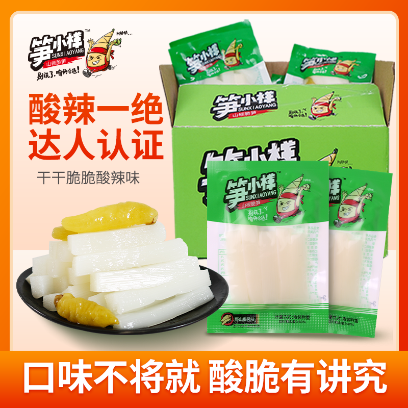 泡椒脆笋野山椒笋条宿舍休闲零食