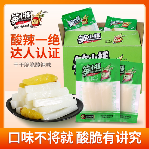 泡椒脆笋野山椒笋条宿舍休闲零食