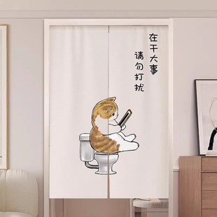 半帘厨房隔断帘卫生间厕所遮挡帘免打孔 门帘卧室房间家用新款