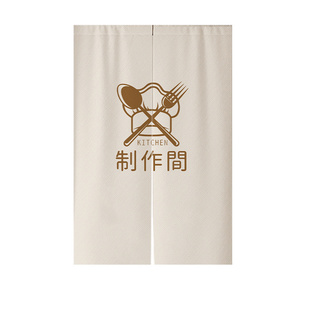 定制简约厨房门帘餐厅后厨遮挡挂帘免打孔店铺商用半帘隔断布帘子