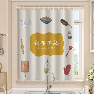 防油烟窗户防晒隔热遮阳遮挡布拉帘子简易 厨房窗帘免打孔安装