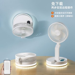 智能蓝牙折叠挂壁风扇家用桌面电风扇迷你露营夜灯风扇 新款
