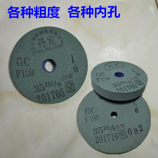 小型砂轮盘丹宽 磨合金砂轮片台式 磨钻头磨玉石沙轮片125 12.7