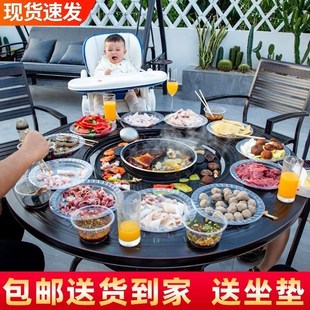 户外桌椅烧烤庭院室外露台花园无烟电烤炭烤火锅家用铸铝桌椅组合
